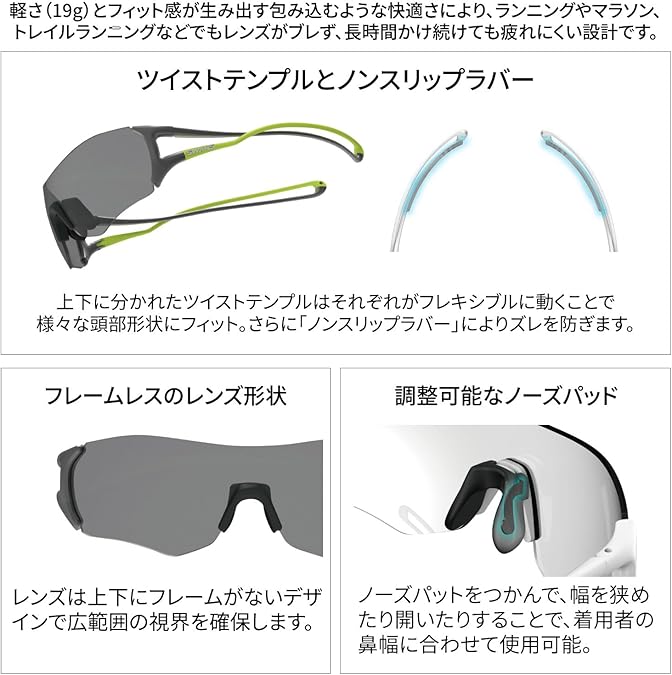 Swans E-NOX EIGHT8 Sports Sunglasses, EN8-0053 BK/BL, Made in